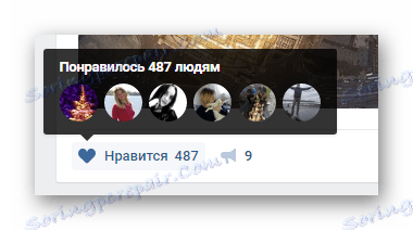 Преглеждането на оценки, които харесвам в секцията "Маркери" на уебсайта на VK