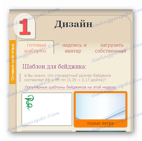 časť