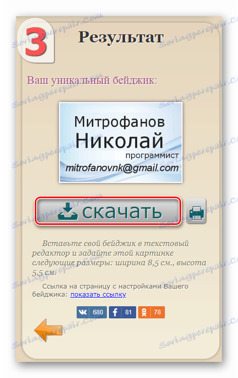 Pripravený odznak v online službe Odznak online