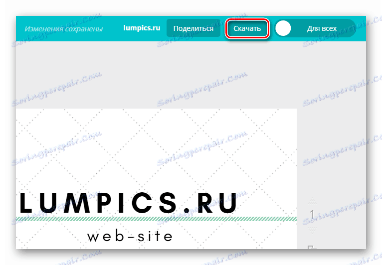 Prejdite do ponuky zavádzania v online službe Canva