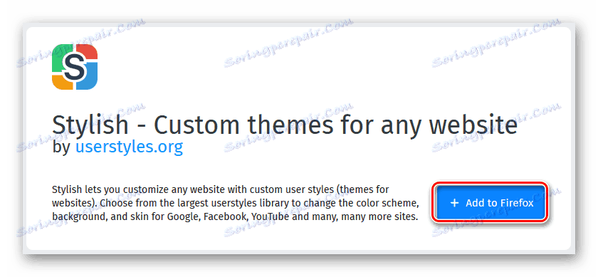 Початок установки розширення Stylish в Mozilla Firefox