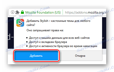 Підтвердження установки розширення Stylish в Mozilla Firefox