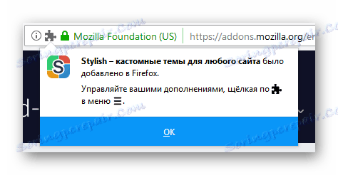 Повідомлення про успішну установку Stylish в Mozilla Firefox