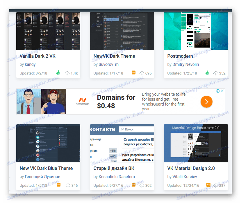 Пошук стилів на сайті розширення Stylish