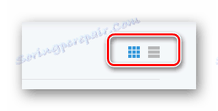 Зміна подання списку стилів на сайті розширення Stylish