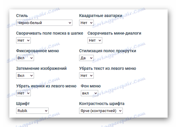 Процес настройки стилю на сайті розширення Stylish