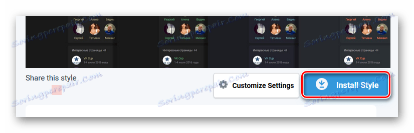 Процес установки темного стилю для ВК на сайті розширення Stylish
