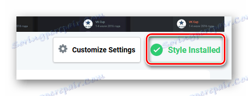 Успішно змінена кнопка установки стилю на сайті розширення Stylish
