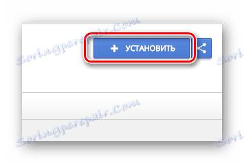 Перехід до установки розширення Dark Reader в інтернет браузері