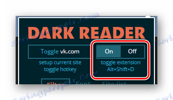Можливість виключення розширення Dark Reader в інтернет браузері