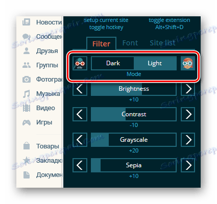 Зміна режиму Mode в настройках Dark Reader в інтернет браузері
