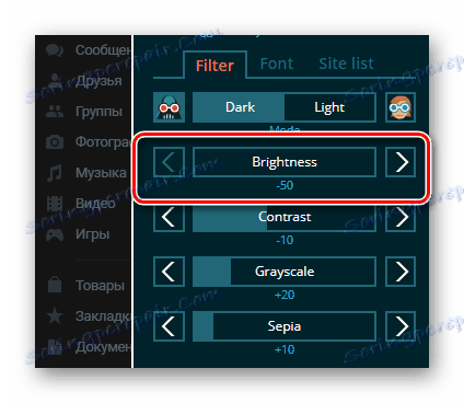 Зміна параметрів Brightness в налаштуваннях Dark Reader в інтернет браузері