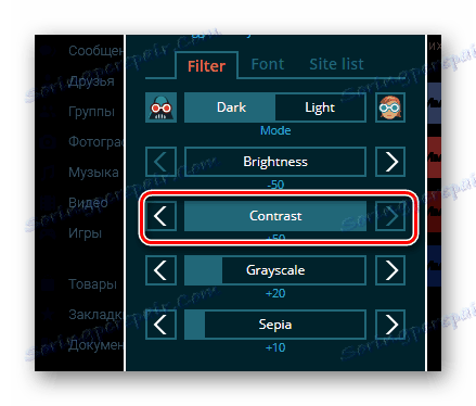 Зміна Contrast в налаштуваннях Dark Reader в інтернет браузері