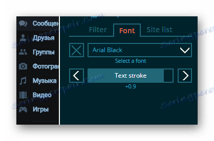 Зміна параметрів тексту в настройках Dark Reader в інтернет браузері