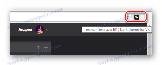 Можливість перемикання стандартної і темної теми на панелі завдань браузера