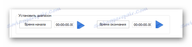 Намаляване на диапазона от GIF изображения в програмата Format Factory
