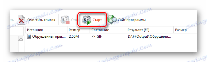 Използване на бутона "Старт" в "Формат Фабрика"