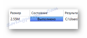 Изпълнението на GIF изображението бе преобразувано успешно в Format Factory