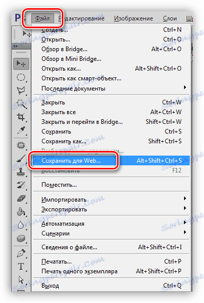 Възможност за запазване на GIF изображения във Photoshop