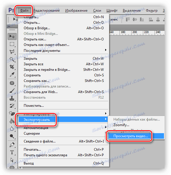 Възможност за запазване на видео във Photoshop