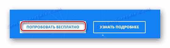 Прелазак на ауторизацију на ДиЦовер сајту за ВКонтакте