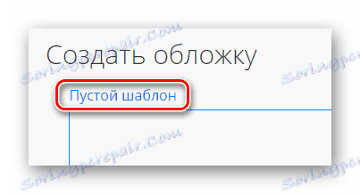 Идите да бисте додали наслов за насловну страну на сајту услуге ДиЦовер