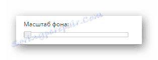 Користите позадину скале скенера у ДиЦовер Цовер Десигнер-у