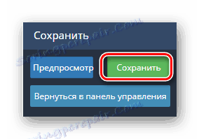 Чување поклопца дизајнера поклопца ДиЦовер-а