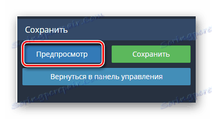Идите у прозор Превиев на веб локацији ДиЦовер.