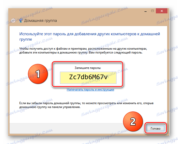 Geslo za domačo skupino v operacijskem sistemu Windows 8