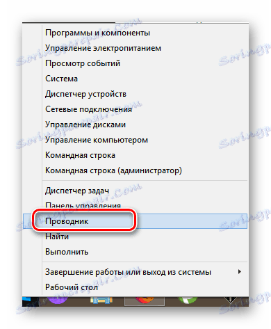 Pojdite v Explorer v operacijskem sistemu Windows 8