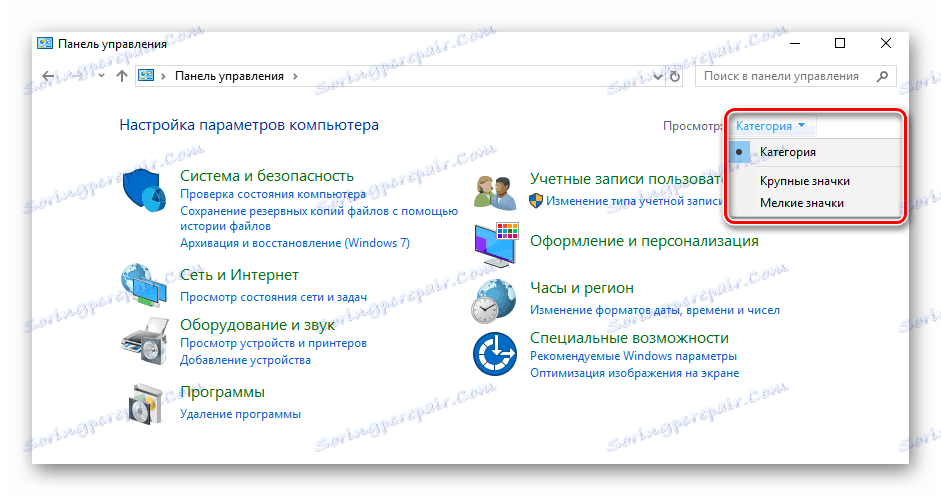 Preklop načina prikaza elementov nadzorne plošče v operacijskem sistemu Windows 10