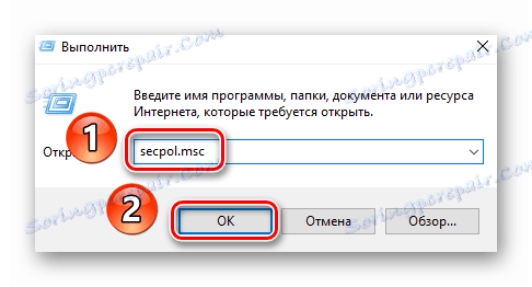 Zaženite ukaz secpol v programu Run Windows 10