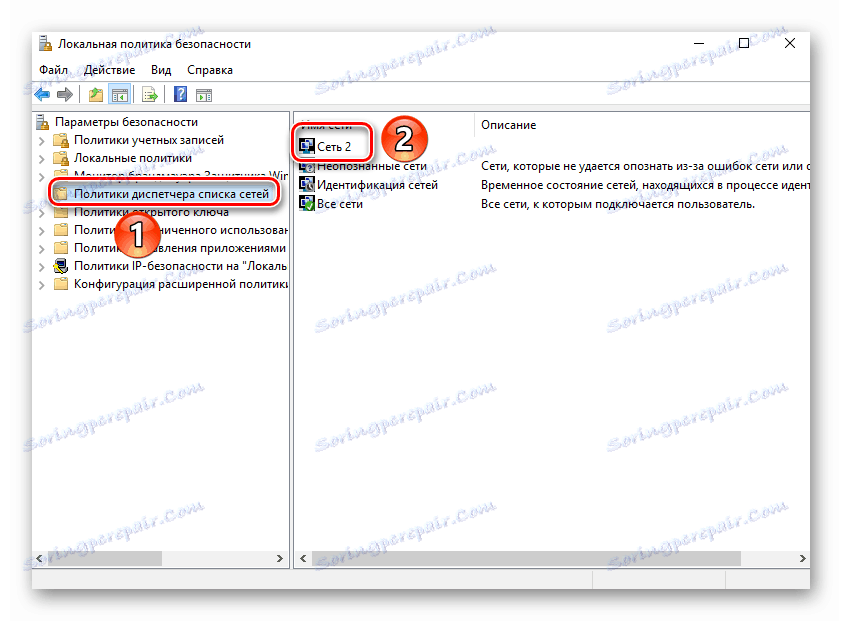 Seznam aktivnih omrežij v operacijskem sistemu Windows 10