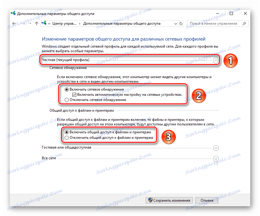 Spremenite nastavitve na kartici Zasebno