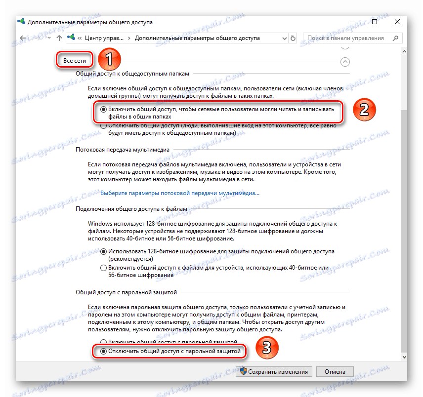 Spremenite nastavitve na kartici Vsa omrežja
