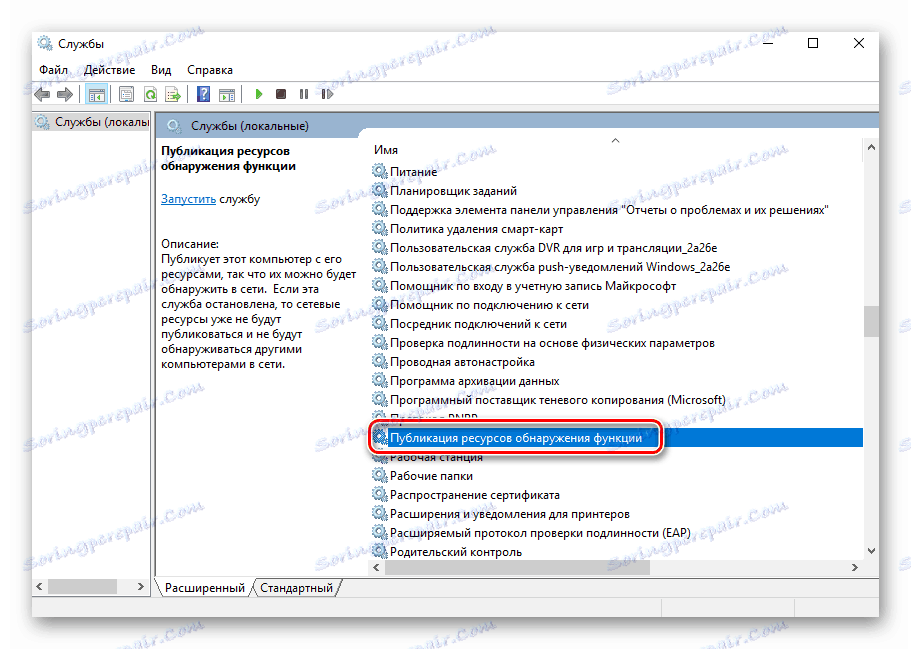 Odpiranje parametrov storitve Publishing Resource Discovery
