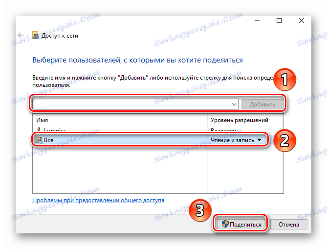 Izberite skupino uporabnikov in nastavite dovoljenja za skupno rabo v operacijskem sistemu Windows 10