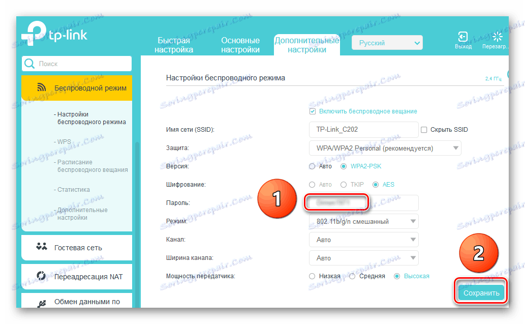 Nastavitev omrežnega gesla na usmerjevalniku TP-Link