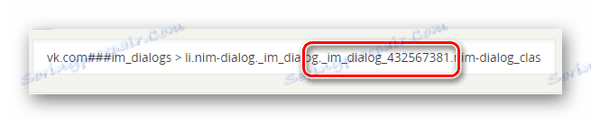 Проверка на клас с цифрова стойност чрез AdGuard в Google Chrome
