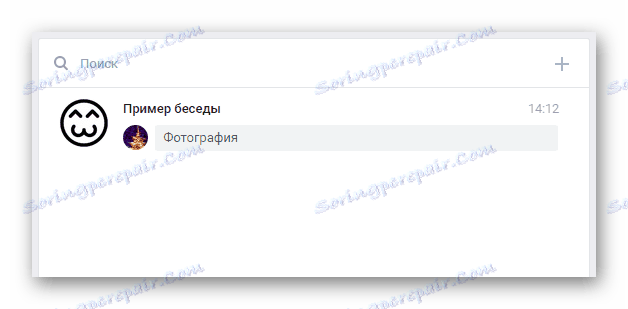 Успешно блокиран диалог чрез AdGuard в Google Chrome