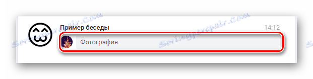 Преходът към диалога да работи с AdGuard