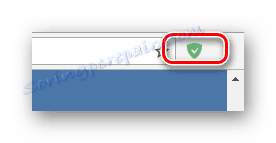 Разширяване на AdGuard за деактивиране на разширяването