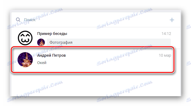 Диалогът бе успешно върнат след блокиране чрез AdGuard