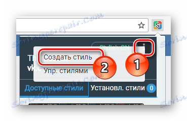 Отворете прозореца, за да създадете нов стил в Стилен в браузъра Google Chrome