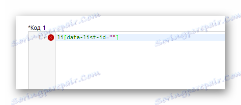 Добавяне на първата част от кода за стилен стил в Google Chrome