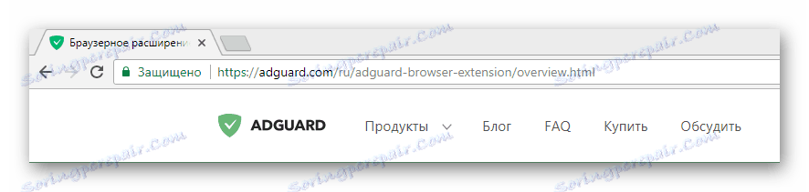 Отворете страницата за разширения на браузъра AdGuard в Google Chrome