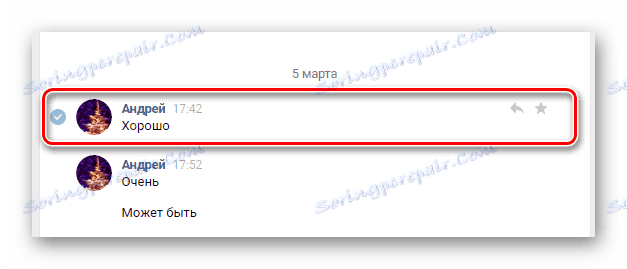 Намиране на скрито съобщение с помощта на стилно разширение