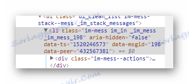 Потърсете елемента "li" в конзолата на браузъра Chrome