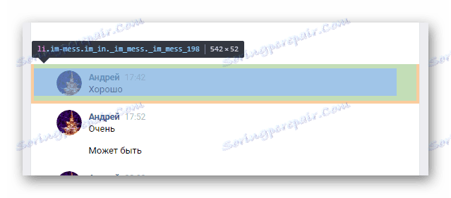 Удостоверяваме, че намереният елемент "li" е правилен в конзолата на Chrome